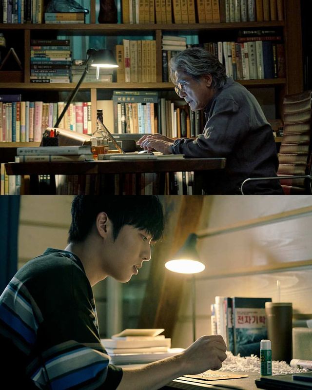 넷플릭스 〈맨 끝줄 소년〉 스틸컷 