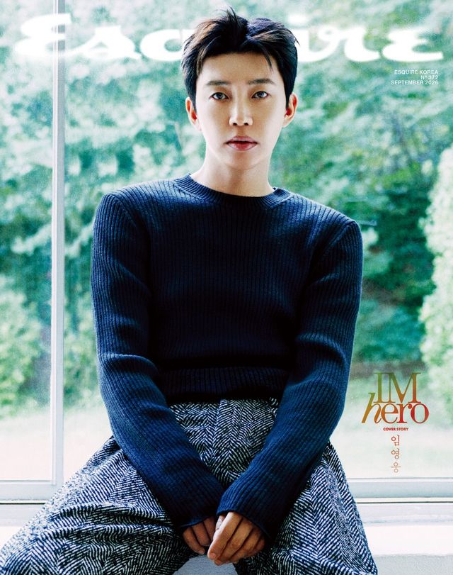임영웅