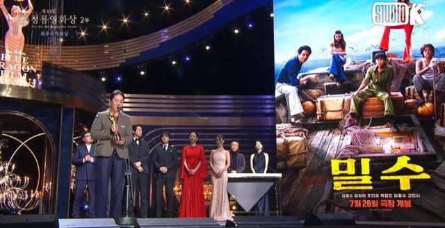 사진 / 제44회 청룡영화상 유튜브 생중계 캡처