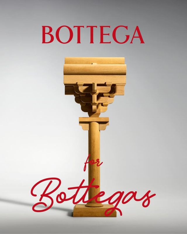 사진/ 보테가 베네타 제공