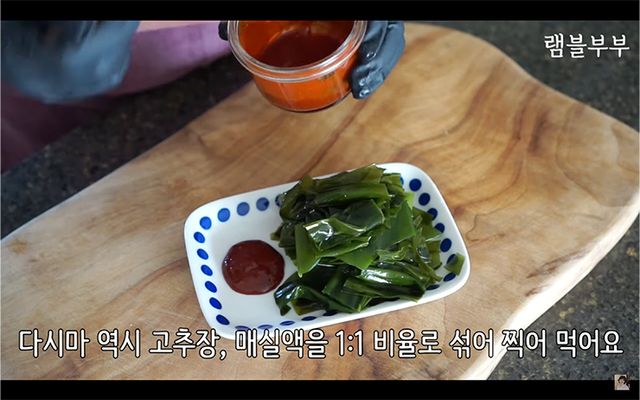 YouTube @램블부부 Ramble Couple