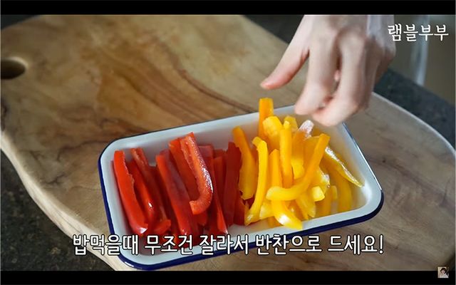 YouTube @램블부부 Ramble Couple