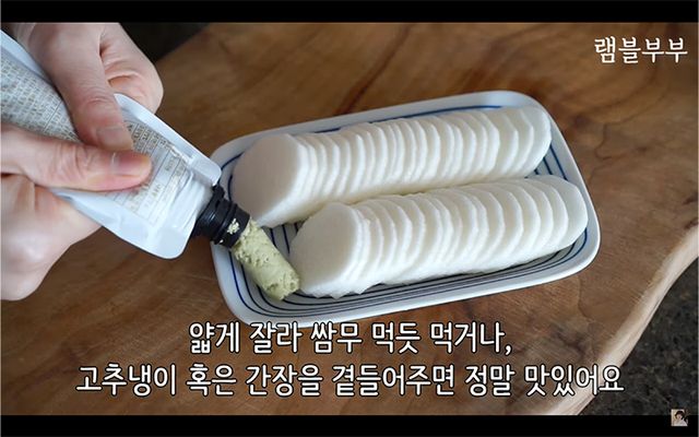 YouTube @램블부부 Ramble Couple