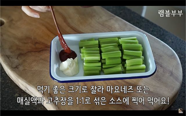 YouTube @램블부부 Ramble Couple