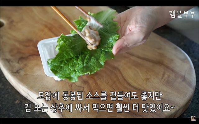 YouTube @램블부부 Ramble Couple