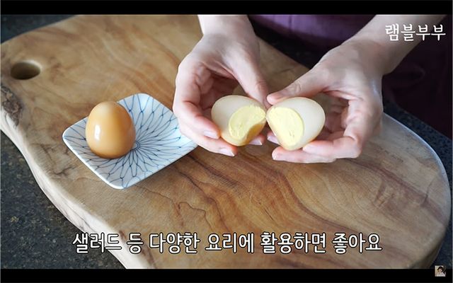 YouTube @램블부부 Ramble Couple