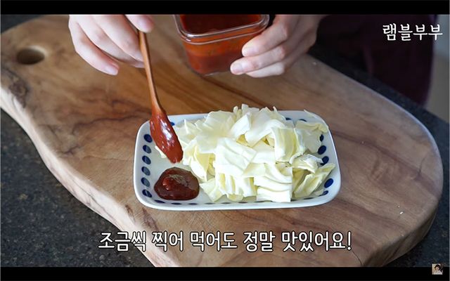 YouTube @램블부부 Ramble Couple