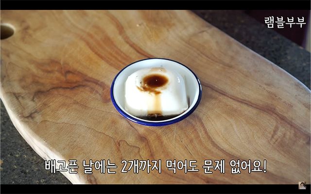 YouTube @램블부부 Ramble Couple