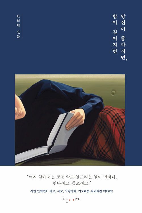 난다 제공 