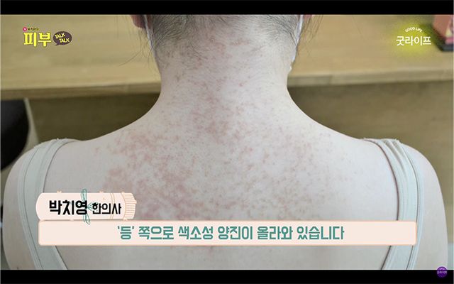 YouTube @굿라이프