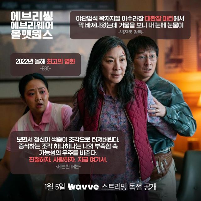 사진/@wavve_official