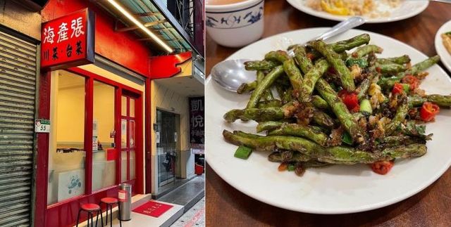 사진 / 인스타그램 @p12210528