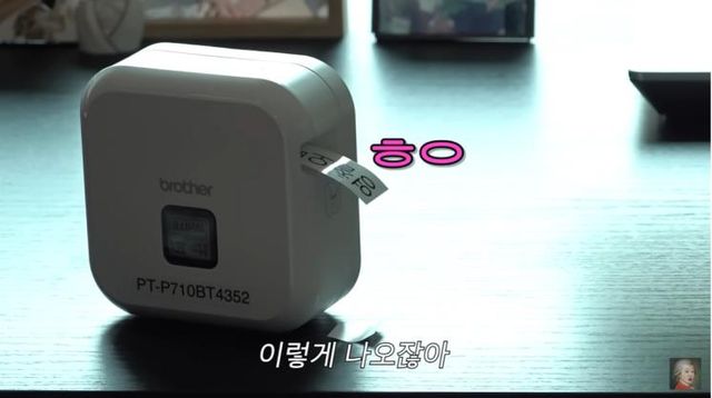 사진 / 유튜브 공부왕찐천재 홍진경