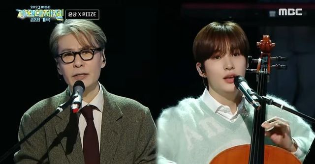 #39;2023 MBC 가요대제전#39; 방송화면 캡처