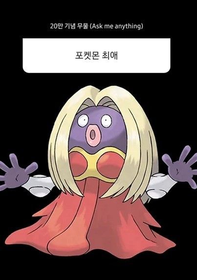 나폴리맛피아 인스타그램 캡처 @napolimatfia