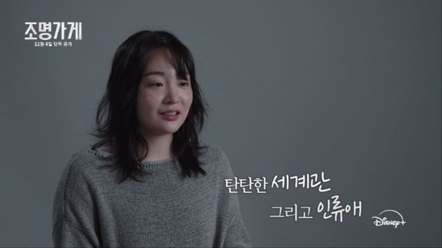 사진 / 디즈니+
