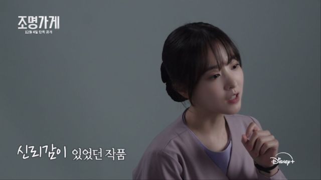 사진 / 디즈니+