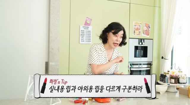 최화정 유튜브 캡처 (안녕하세요 최화정이에요)