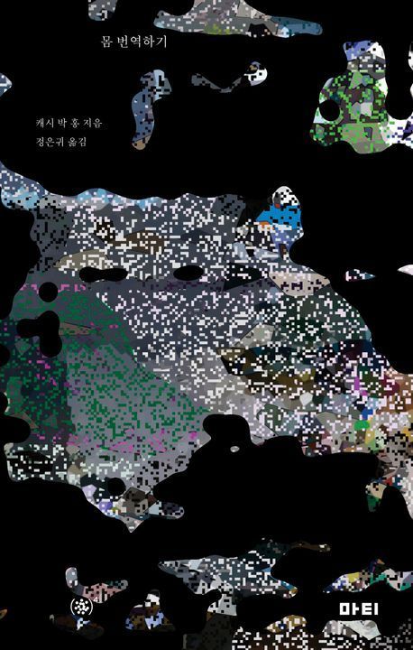 사진/ 마티 제공