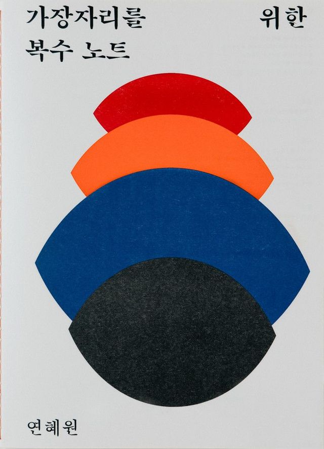 사진/ 화이트리버 제공