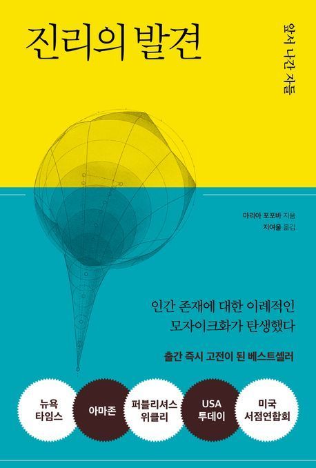 사진/ 다른 제공