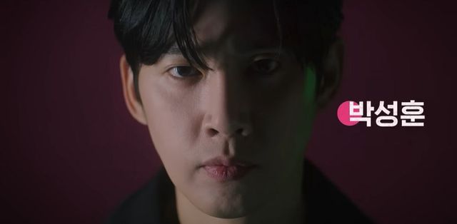 넷플릭스 시리즈 〈오징어 게임 2〉 캐스팅 발표 영상 캡처