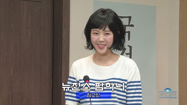 사진/ 쿠팡플레이 화면 캡처