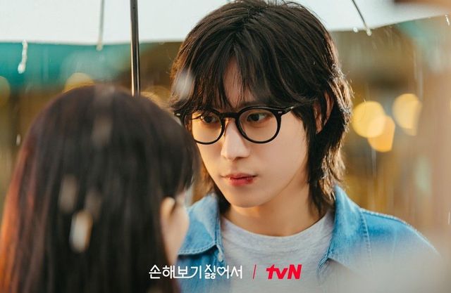 tvN 드라마 〈손해보기싫어서〉 스틸