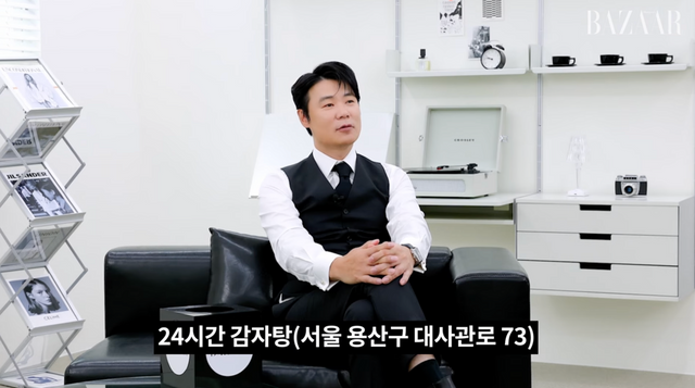 사진/ 하퍼스 바자 유튜브