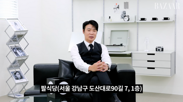 사진/ 하퍼스 바자 유튜브