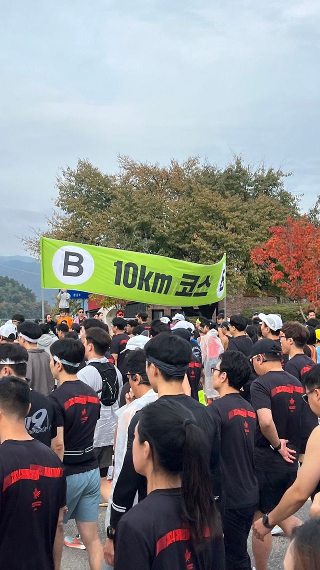 출발 선 앞에 선 10km 코스 러너들