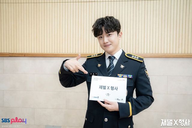 SBS 드라마 〈재벌x형사〉 스틸