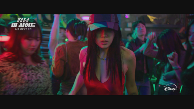 디즈니+ 시리즈 〈강남 비-사이드〉 예고편 캡처