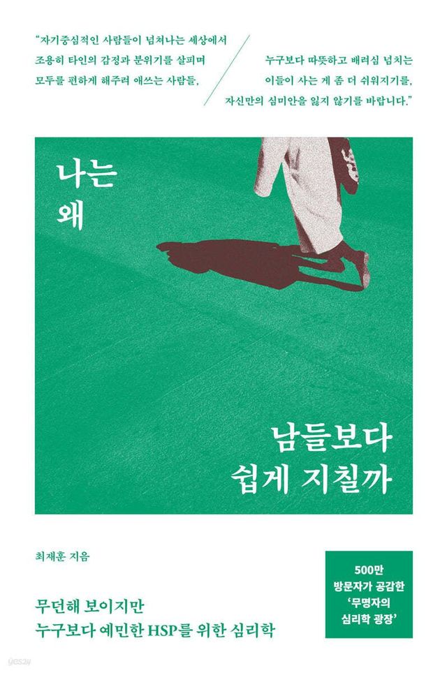 사진/ 서스테인