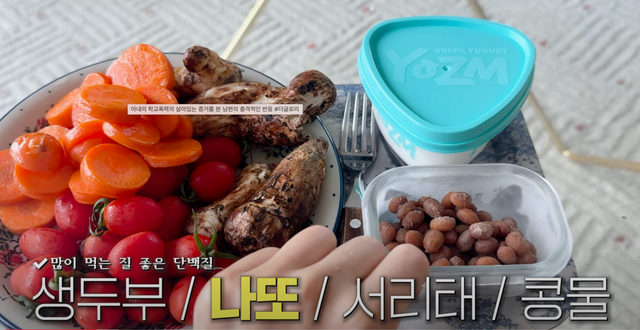 사진/ 이솔이 유튜브 채널 캡처