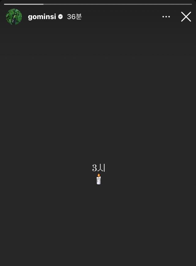 사진/ 고민시 인스타그램 캡처