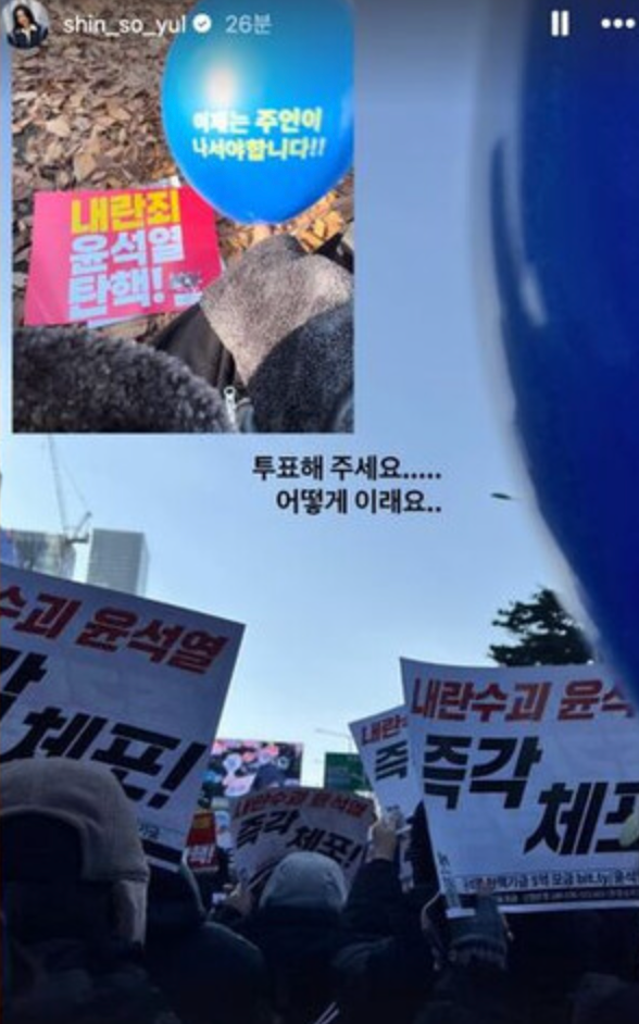 사진/ 신소율 인스타그램 캡처