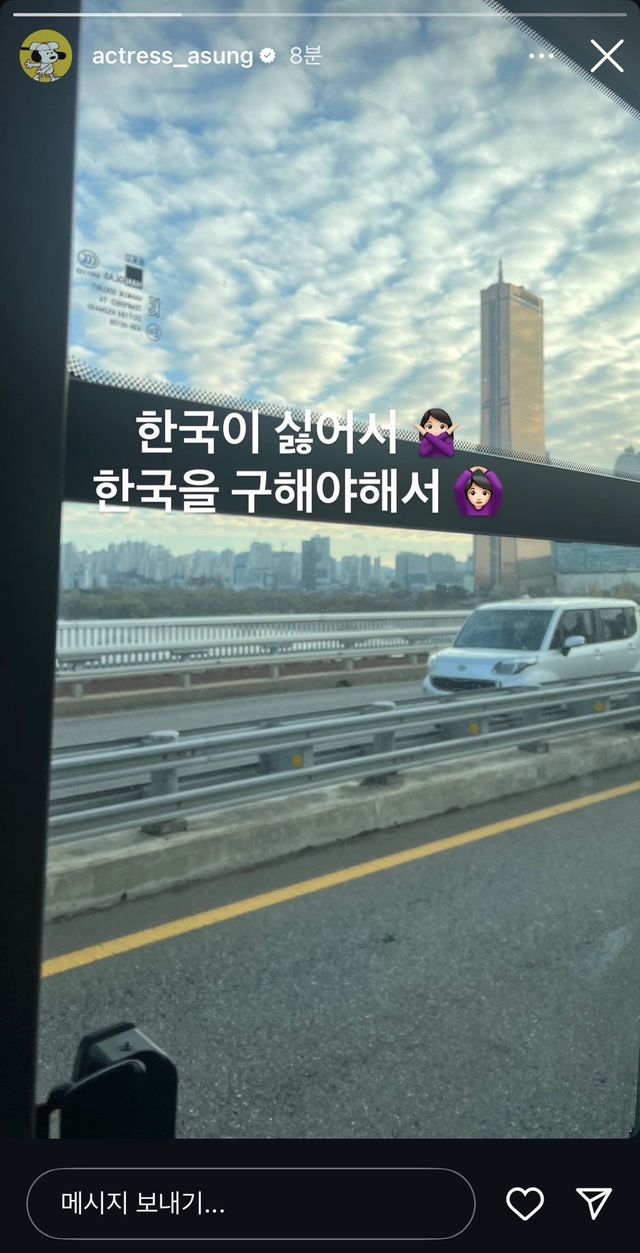 사진/ 고아성 인스타그램 캡처