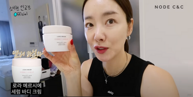 사진/ 소이현 유튜브 채널