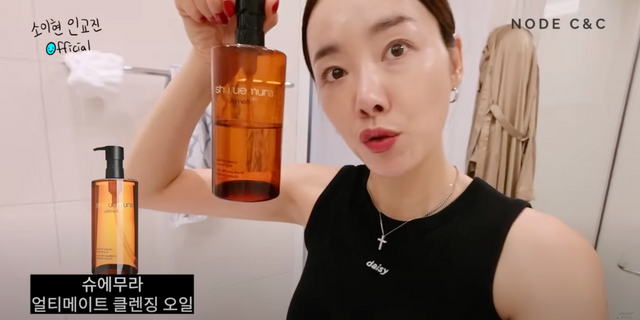 사진/ 소이현 유튜브 채널