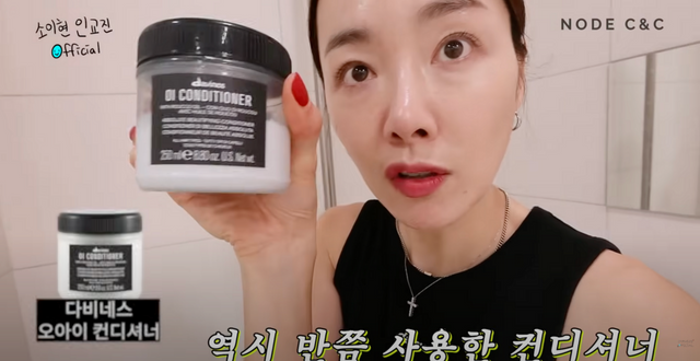 사진/ 소이현 유튜브 채널