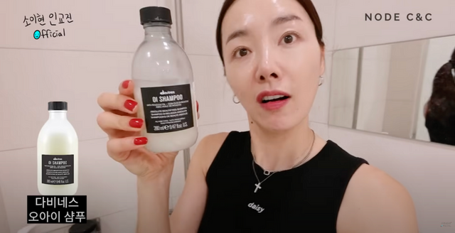 사진/ 소이현 유튜브 채널