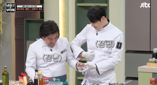 사진/ 유튜브 JTBC Entertainment 캡처