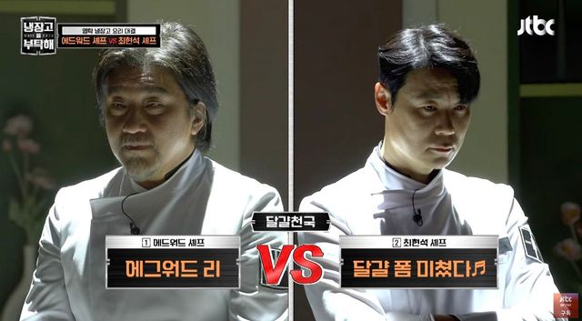 사진/ 유튜브 JTBC Entertainment 캡처