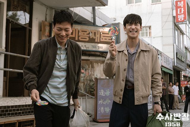 MBC 드라마 〈수사반장 1958〉 스틸