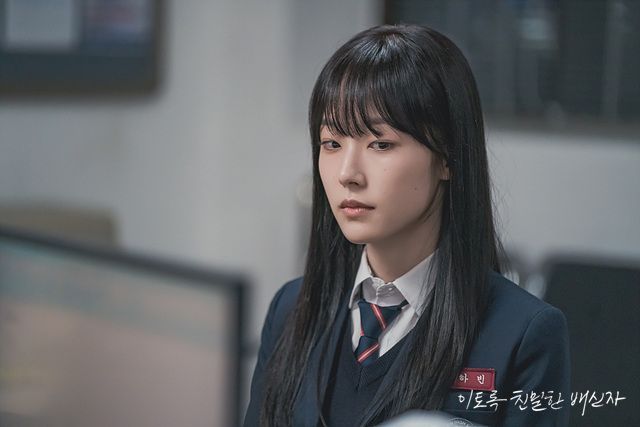 MBC 드라마 〈이토록 친밀한 배신자〉 스틸