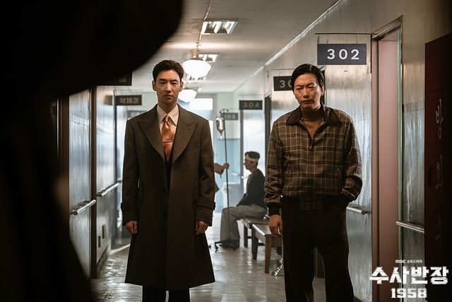 MBC 드라마 〈수사반장 1958〉 스틸