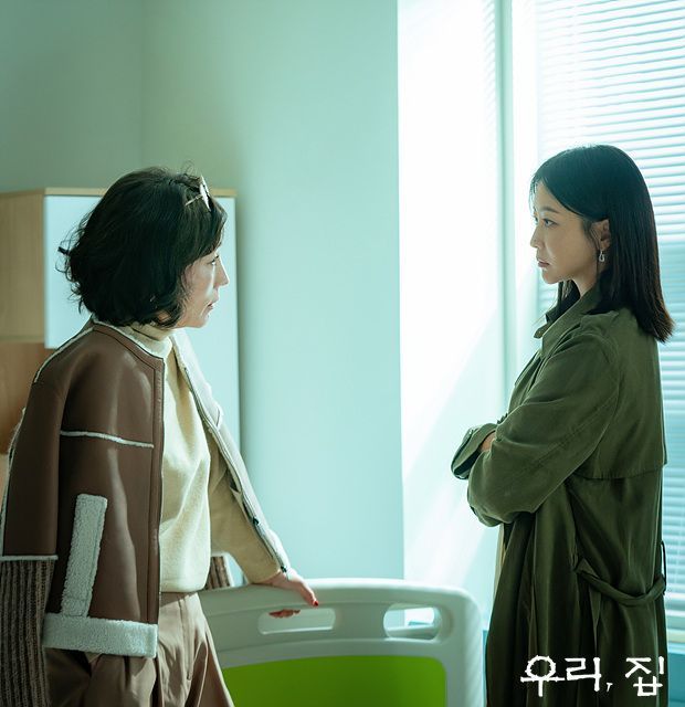 MBC 드라마 〈우리, 집〉 스틸