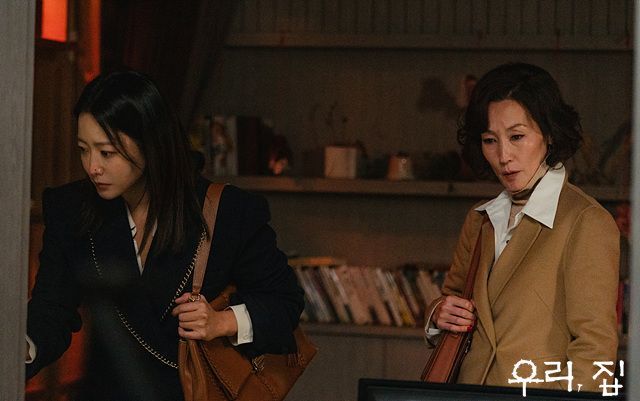 MBC 드라마 〈우리, 집〉 스틸