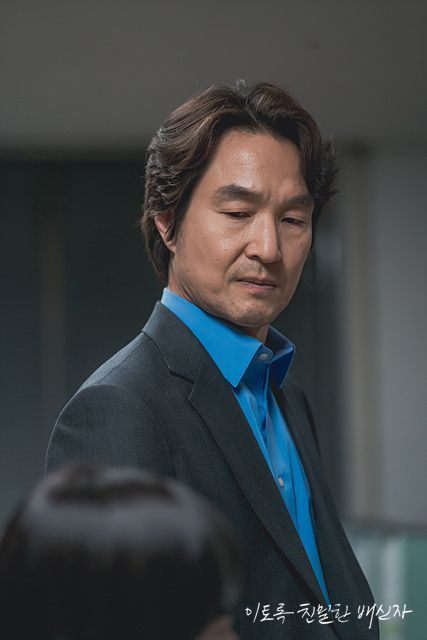 MBC 드라마 〈이토록 친밀한 배신자〉 스틸